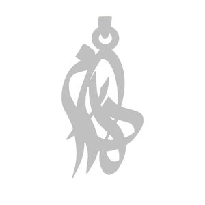 آویز گردنبند نقره گالری طلا و جواهر اپال مدل اسم دلارام 2